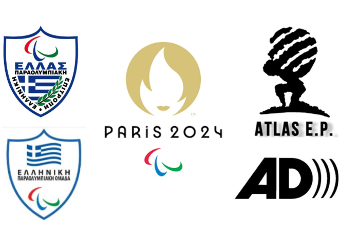 ΠΑΡΙΣΙ 2024: Ο απολογισμός της Ελληνικής Παραολυμπιακής Ομάδας